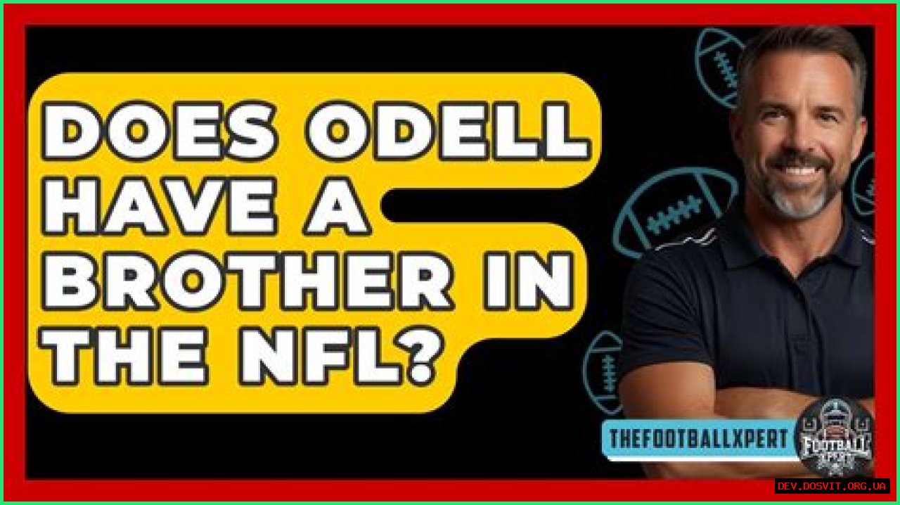 Does Odell Have A Brother In The NFL?